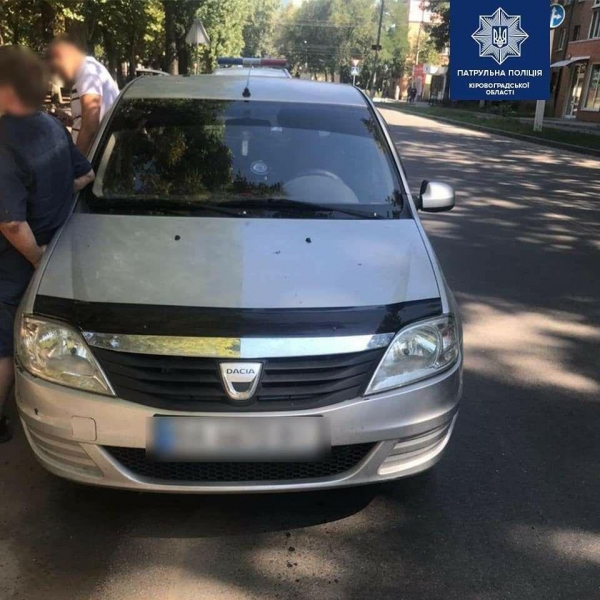 Наркоторговця біля школи у Кропивницькому виявили правоохоронці