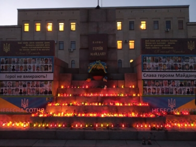 Ми не забудемо: у Кропивницькому вшанували пам’ять Героїв Небесної Сотні (ФОТО)