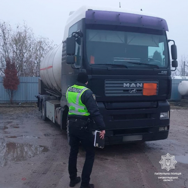 У Кропивницькому вантажівки перевозили пальне без документів