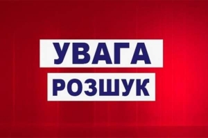 На Кіровоградщині шосту добу шукають неповнолітню: вийшла з дому та зникла безвісти (ФОТО)