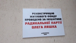 Медикам з Бобринецької лікарні вручили ключі від новеньких квартир