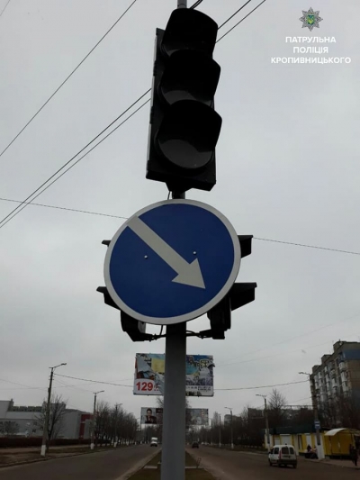 На одному із перехресть Кропивницького тимчасово не працюватиме світлофор. ФОТО