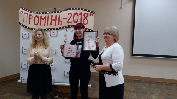 У Кропивницькому відбувся фестиваль «Промінь-2018»