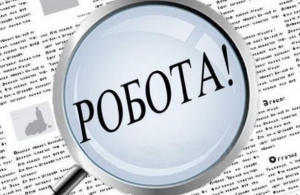 Кіровоградщина: яких спеціалістів потребують роботодавці області