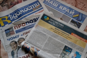 Які партії роздають агітаційну пресу на Кіровоградщині