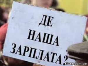 На Кіровоградщині робітники стали &quot;заручниками&quot; недобросовістного підприємця