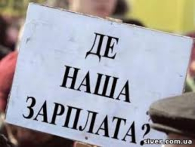 На Кіровоградщині робітники стали &quot;заручниками&quot; недобросовістного підприємця