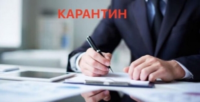 Кому на Кіровоградщині рекомендують змінити графік роботи