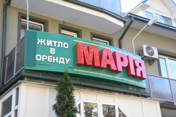 У Кропивницькому власник називає свій готель приватним будинком (ФОТО)