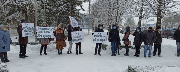 На Кіровоградщині протестували проти закриття Будинку культури