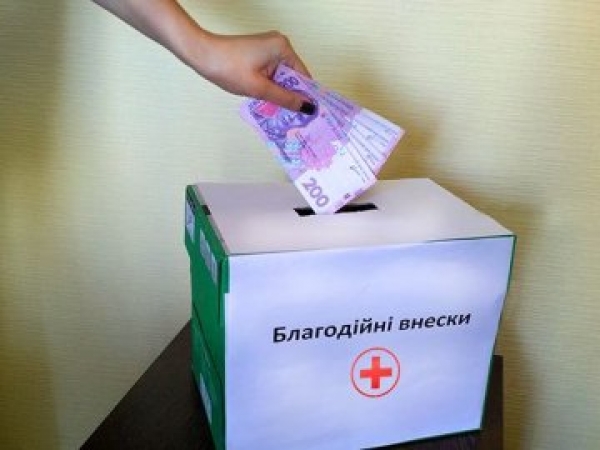 Жителі Кіровоградщини можуть поскаржитись на «благодійність» у лікарнях
