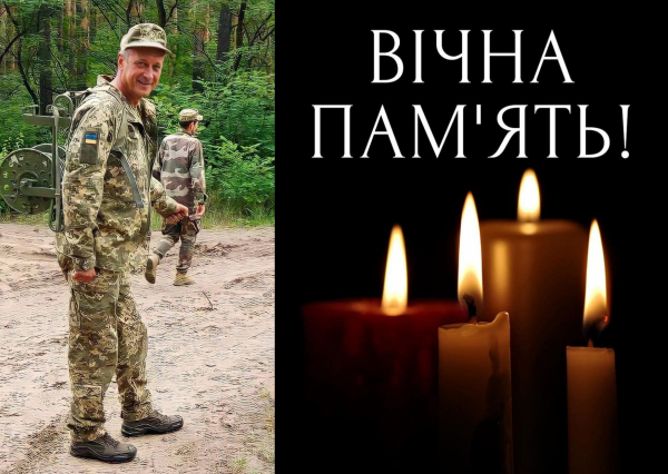 Виконуючи бойове завдання, загинув військовий з Кіровоградщини