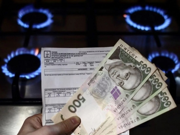 Два рахунки: стало відомо, за яким тарифом жителі Кіровоградщини заплатять за газ у січні