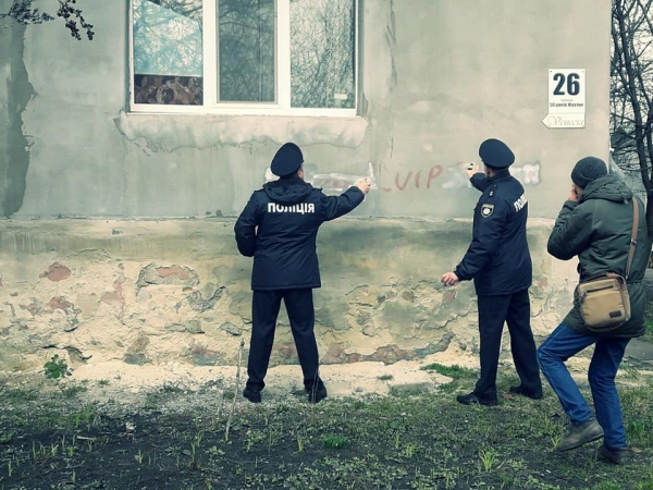 У центрі Кропивницького боролися з рекламою наркотиків (ФОТО)