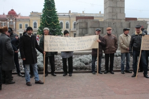 У Кропивницькому перед ОДА пікетували військові мисливці. ФОТО