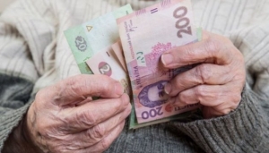 Жителі Кіровоградщини отримають у грудні підвищену пенсію