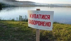 Кіровоградщина: на пляжі в районі дитячого парку виявили кишкову паличку