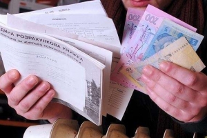 Кіровоградщина: як отримати субсидію, не виходячи з дому (ВІДЕО)
