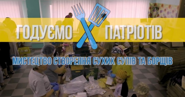 Кропивницькі волонтери передали військовим понад 20 тисяч сухих супів (ВІДЕО)