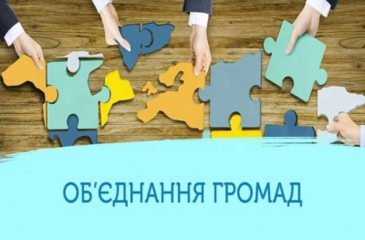 Які громади Кіровоградщини увійшли до 200 найкращих в Україні