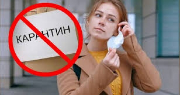 До пом&#039;якшення карантину готова лише Кіровоградщина