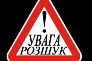 На Кіровоградщині розшукують неповнолітню, яка зникла за загадкових обставин (ФОТО)