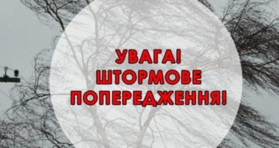 Жителів Кіровоградщини попередили про сильний вітер