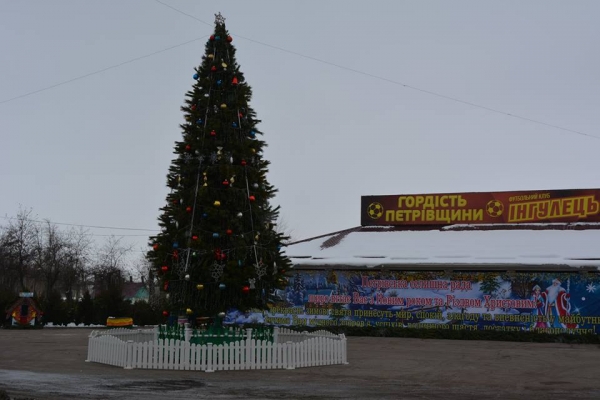 На Кіровоградщині засяяла перша новорічна ялинка (ФОТО)