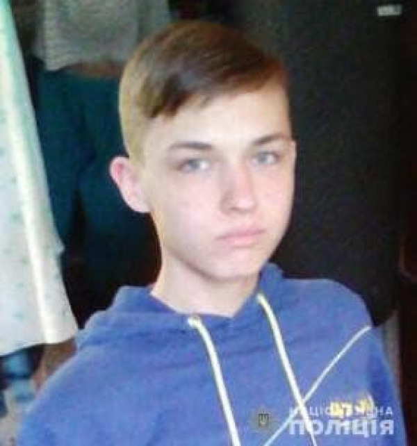 Зниклого на Кіровоградщині хлопця знайшли за 15 км від дому