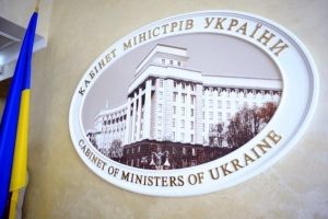 Міськрада Кропивницького звернулась до Кабміну: місту загрожує соціальна напруга