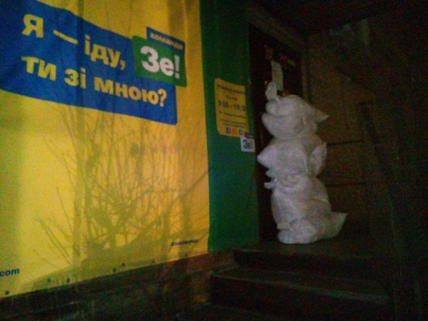 У Кропивницькому заблокували штаб «Слуги народу» (ВІДЕО)