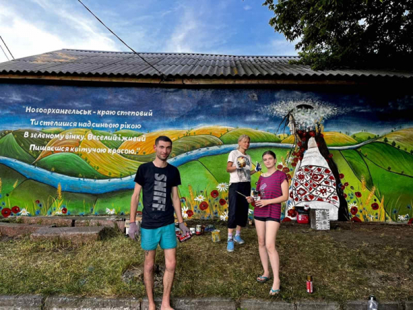У громаді на Кіровоградщині стіну господарчої будівлі перетворили на патріотичний мурал