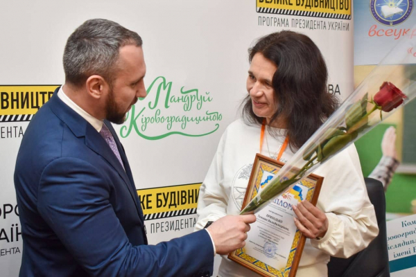 Освітяни Кіровоградщини отримали відзнаки «Учитель року-2022»