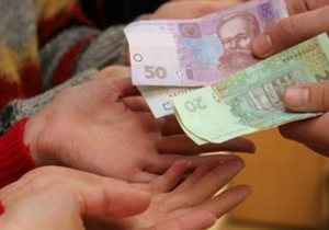 Хто з кропивничан отримає одноразову грошову допомогу