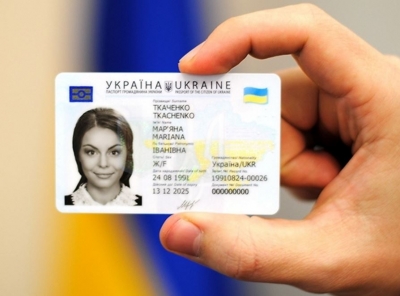 На Кіровоградщині спростили процедуру отримання паспорта і кода