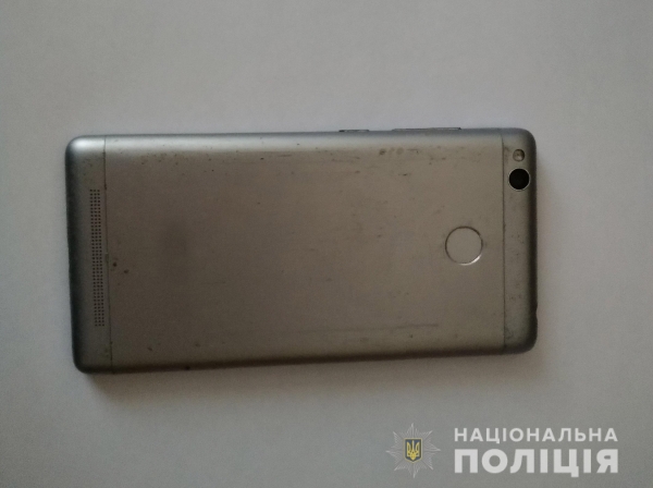 На Кіровоградщині затримали крадія мобільного телефону