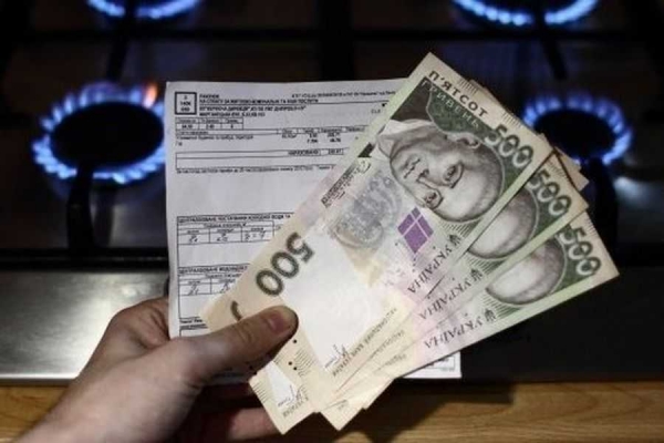 Жителям Кіровоградщини розповіли, як вони мають платити за газ