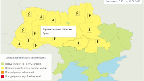 Гроза та жовтий рівень небезпеки очікується на Кіровоградщині