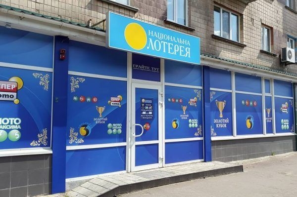 На Кіровоградщині накрили «національні» гральні автомати