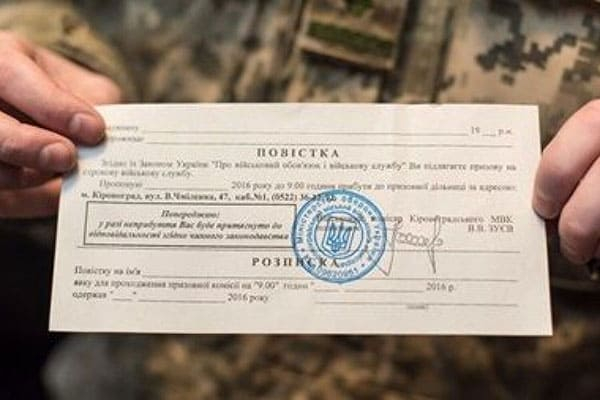 Жителя Кіровоградщини покарали за відкрите ухиляння від військової служби