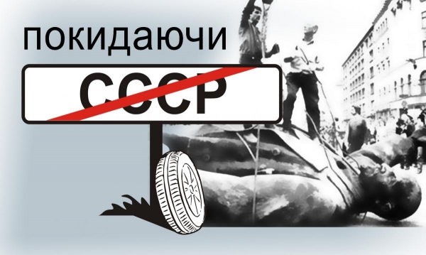 «Особливості» декомунізації: на Кіровоградщині вшанують партійного діяча часів СРСР