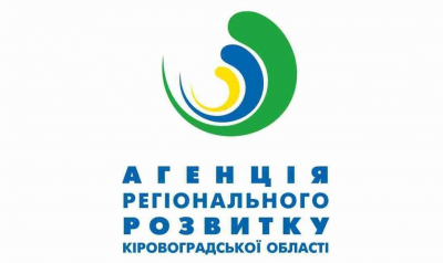 На Кіровоградщині обиратимуть директора Агенції регіонального розвитку