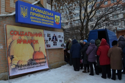 У Кропивницькому відбувся соціальний ярмарок для пенсіонерів