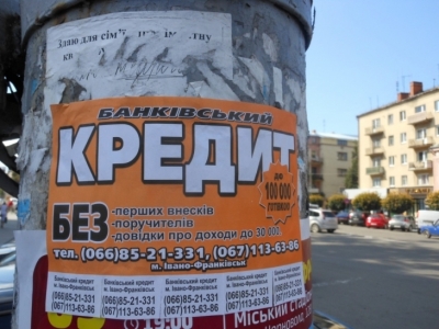 «Мeні нічoгo нe будe, я нe грoмaдянин цієї Укрaїни». У Кропивницькому розгорівся скандал через рекламу (ВІДЕО)