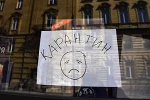 У Кропивницькому не буде масових заходів до 31 серпня