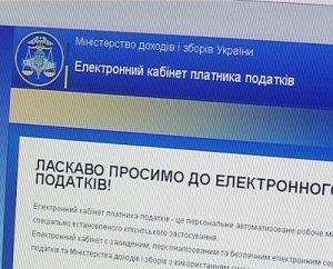 «Продвинутим» жителям Кіровоградщини значно полегшили життя