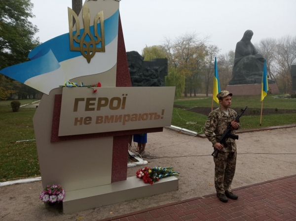 У Кропивницькому вшанували пам’ять загиблих захисників України (ФОТО)
