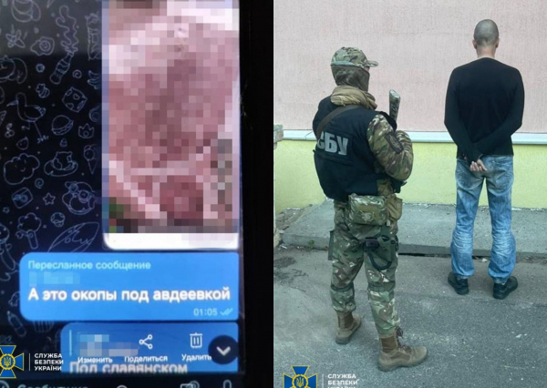 Агент рф з Кропивницького передавав розвіддані про переміщення військ ЗСУ