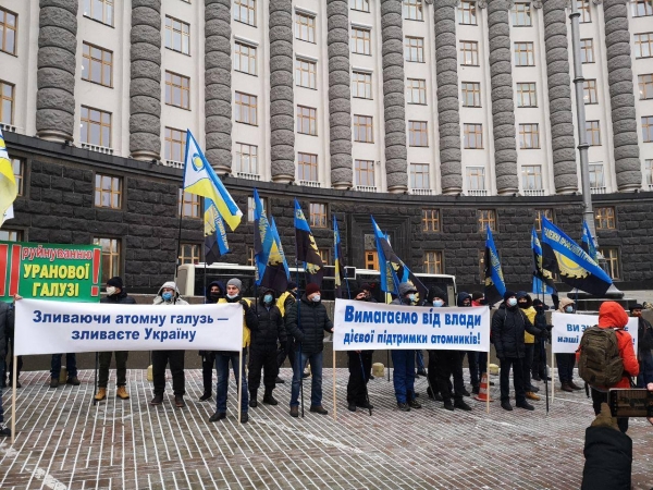 Гірники з Кіровоградщини протестують під Кабміном