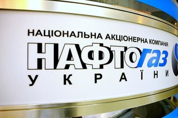 У Кропивницькому хочуть змусити «Нафтогаз» платити за землю, під якою прокладені газопроводи